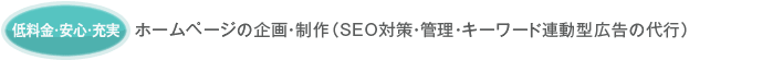 z[y[W̊EiSEO΍EǗj