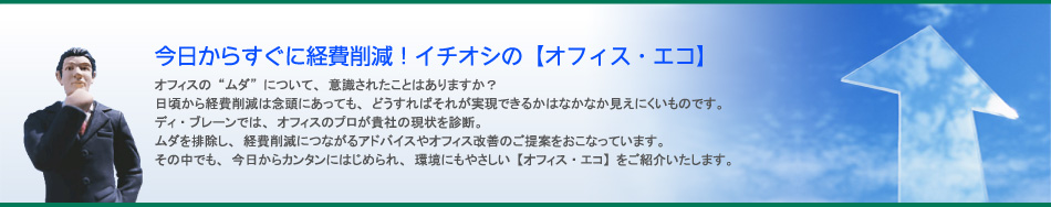 炷Ɍo팸IC`IV́uItBXEGRv